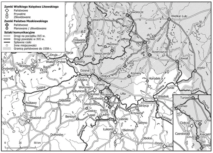 Belarusian Podvinia during the Livonian War Белорусское Подвинье во время Ливонской войны Беларускае Падзвінне ў час Лівонскай вайны